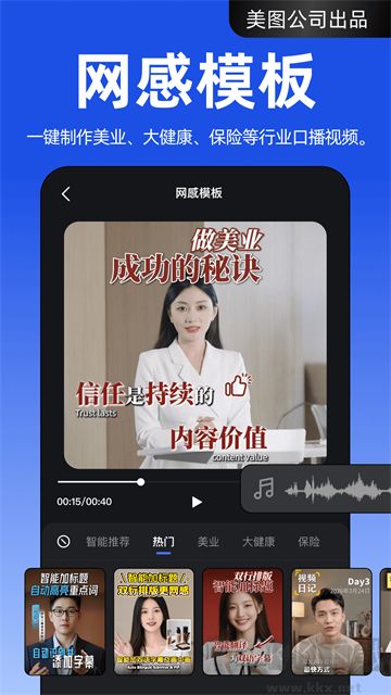 开拍app安卓版