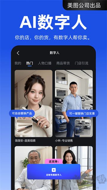开拍app安卓版