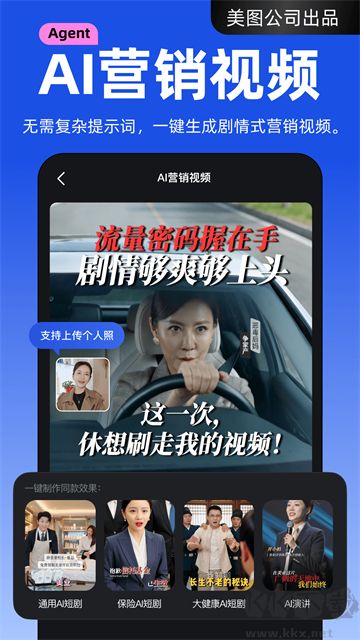 开拍app安卓版