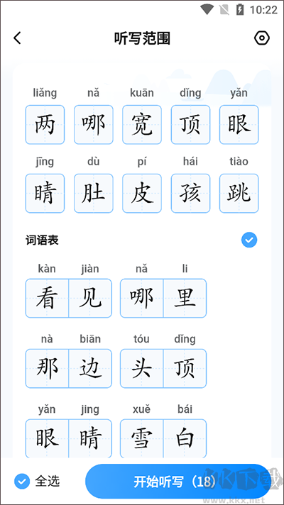 作业帮