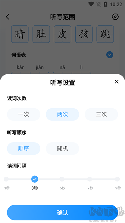 作业帮