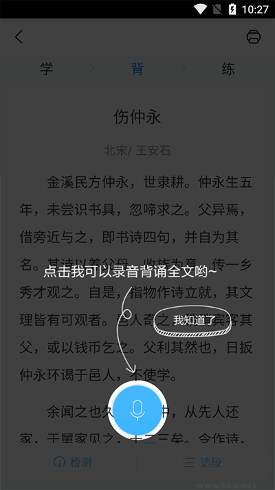 作业帮
