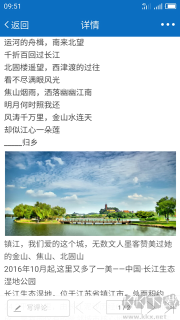 My0511软件