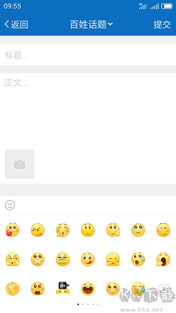 My0511软件