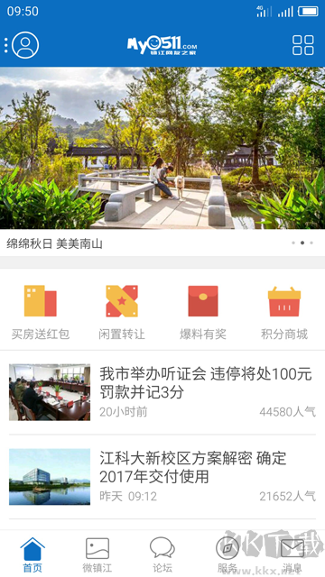 My0511软件