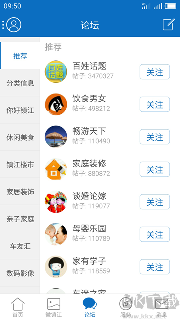 My0511软件