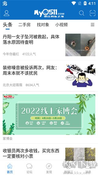 My0511软件