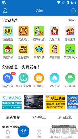 My0511软件