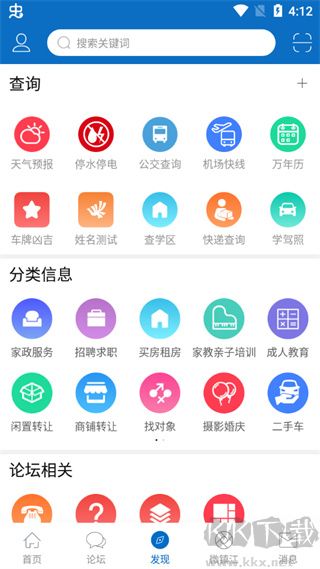 My0511软件