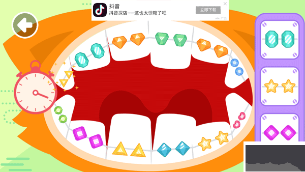 多多小牙医