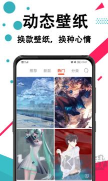 好看手机壁纸免费版
