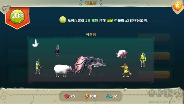 饥饿龙无限钻石版