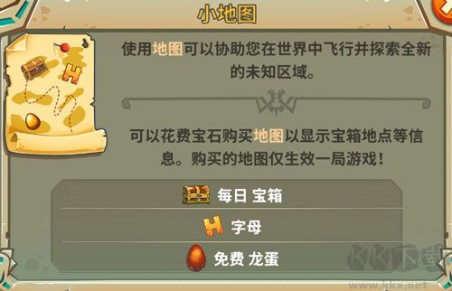 饥饿龙无限钻石版