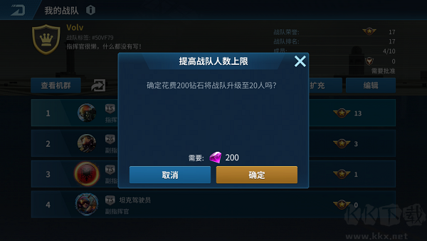 现代空战3d九游版