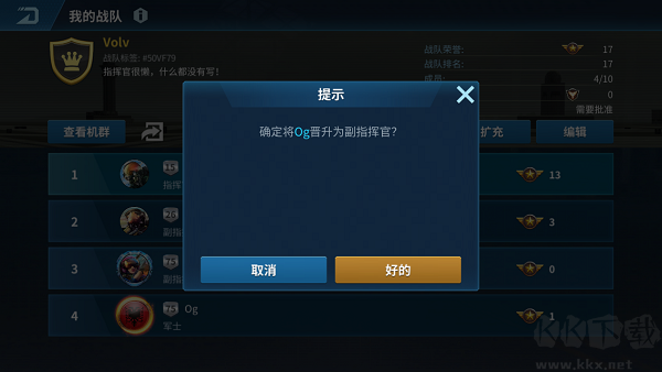 现代空战3d九游版
