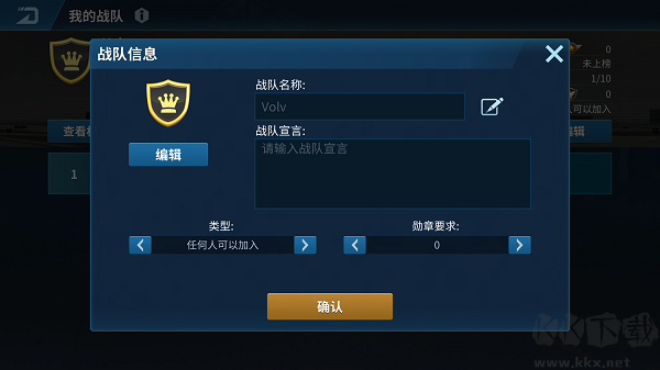 饥饿龙无限钻石版