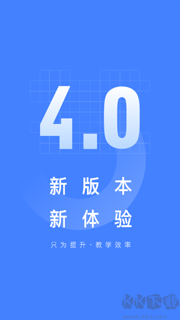 五岳阅卷最新版