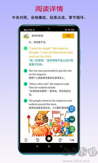 读书宝
