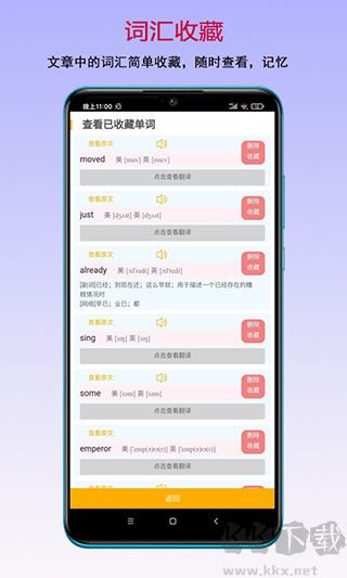 读书宝