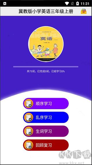 读书宝