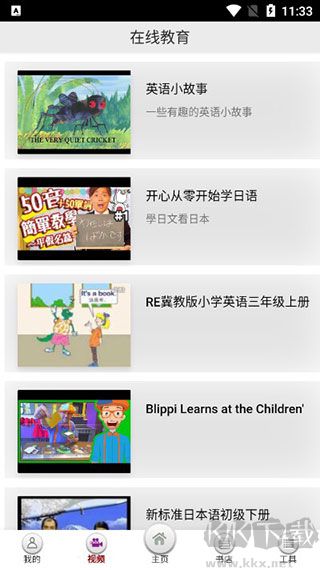 读书宝