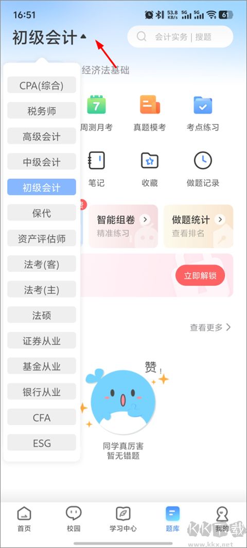 bt教育