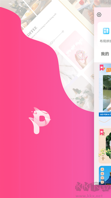 拼图秀秀