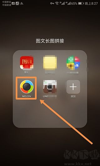 moldiv拼图相机