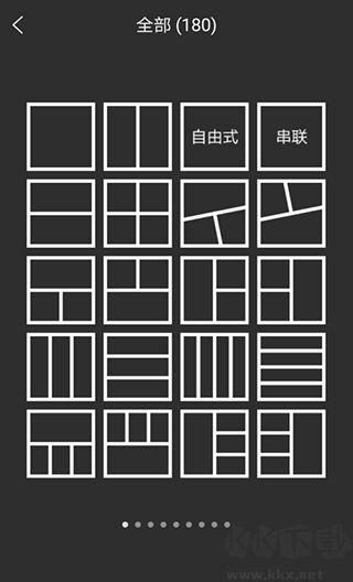 moldiv拼图相机