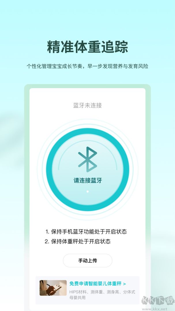 袋鼠照护