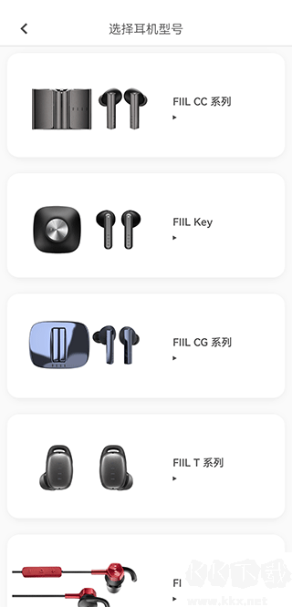 fiil+