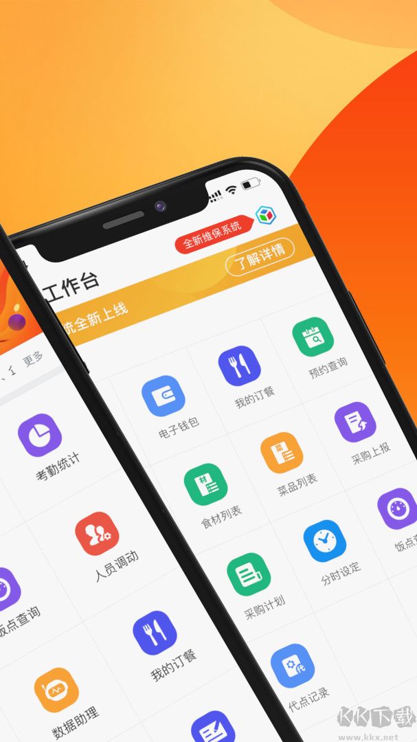 达铃