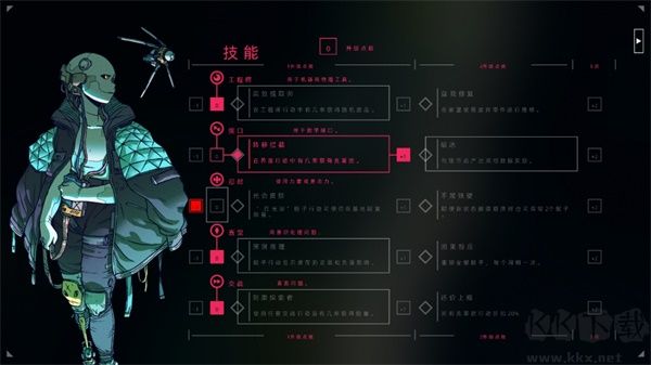 深空梦里人