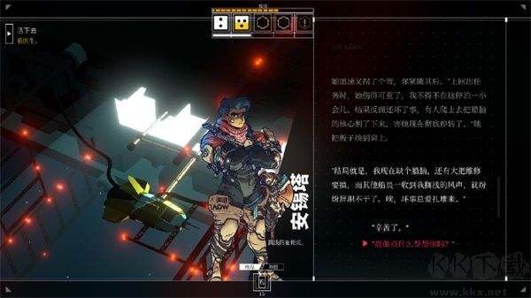 深空梦里人