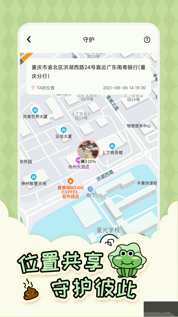 倒数321官方版