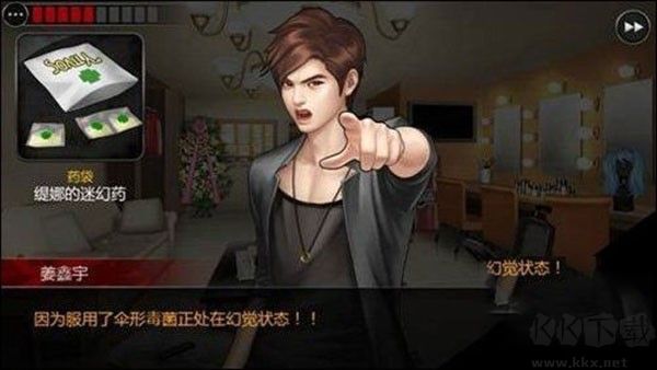 口袋侦探2闪退修复版