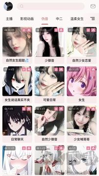 语音包