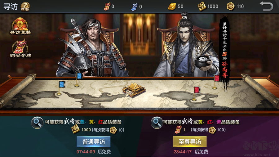 风云天下重燃