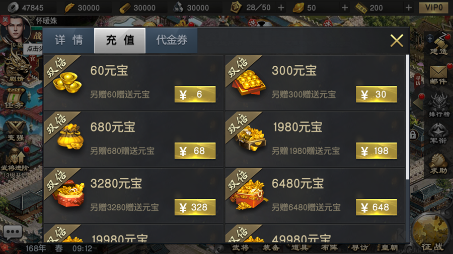风云天下重燃