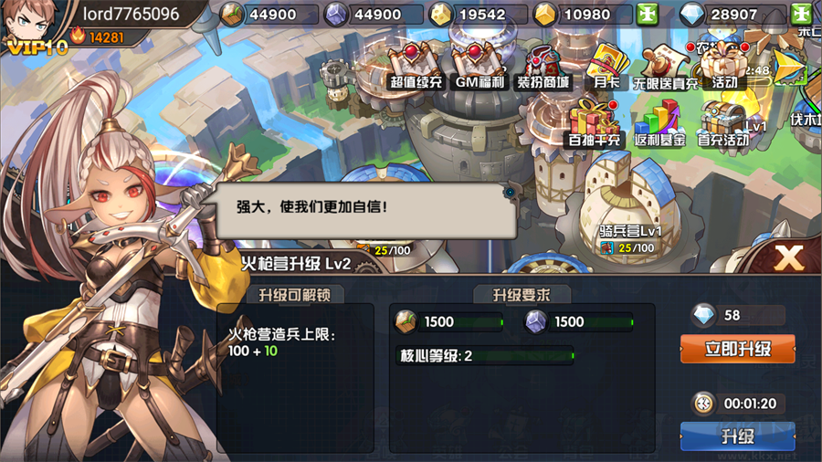镜像空间免广告版