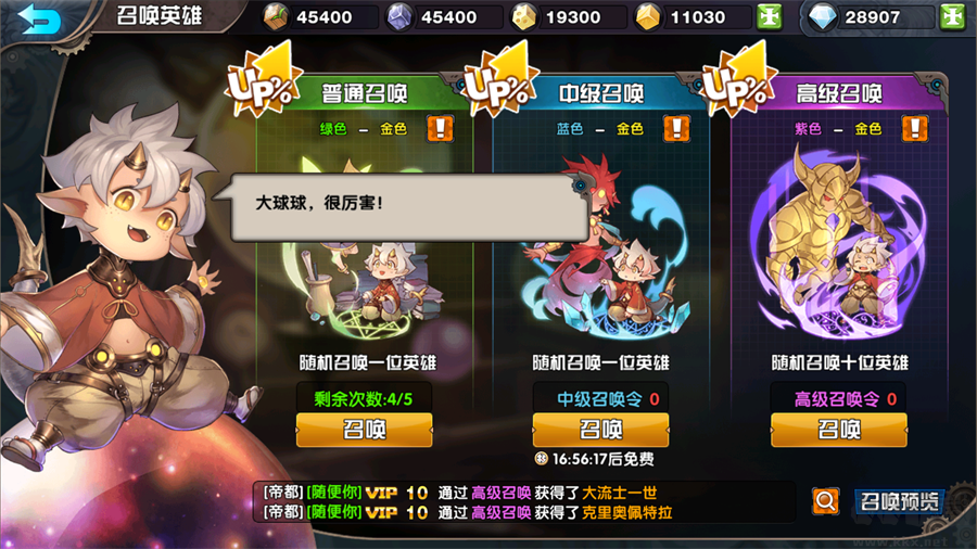 镜像空间免广告版