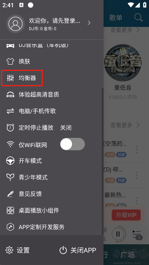 DJ音乐盒