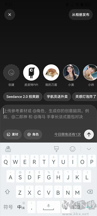 小云雀