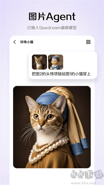 小云雀