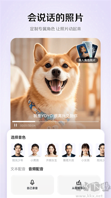 小云雀