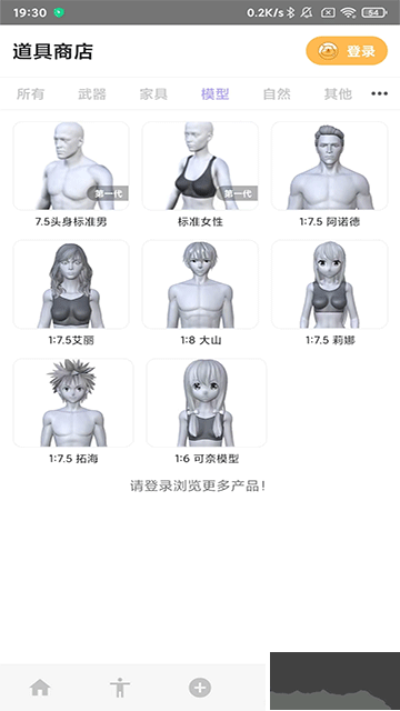 魔法人形师