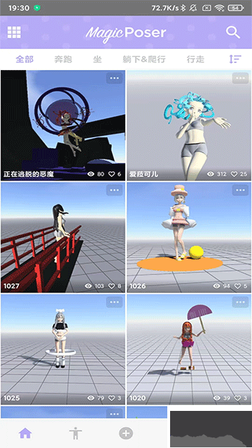 魔法人形师