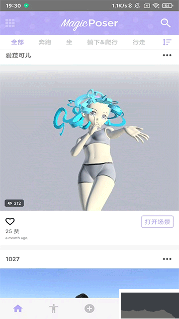 魔法人形师