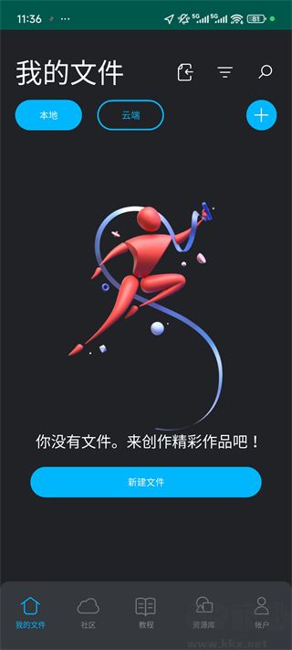 魔法人形师