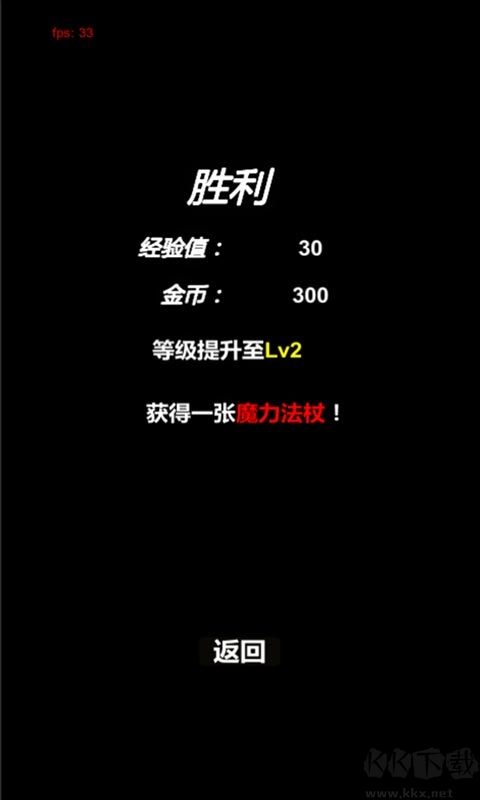简易卡牌冒险